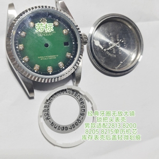 经典劳壳钻字面男8200 8215 2813 机芯表壳精钢壳锁把头手表配件