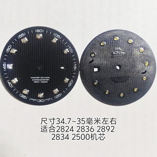 欧表盘海马镶钻字面35毫米表面2824 2836 2892 2846 2500手表配件