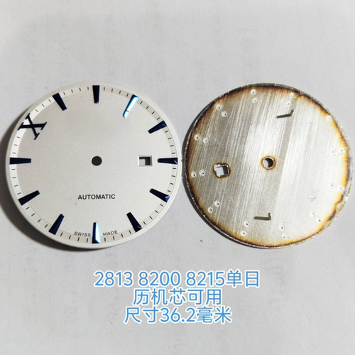 特价代浪白色表盘36.2毫米字面8200 8215 2813 st6机芯手表壳配件