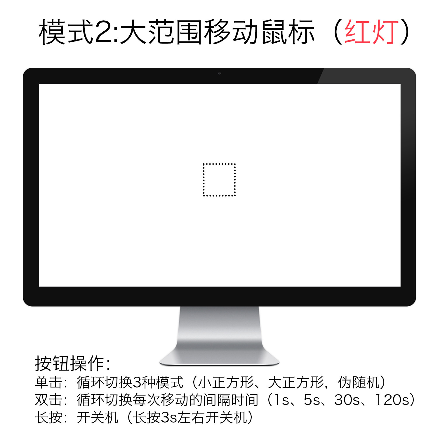 컴퓨터 화면 수면 방지 장치 마우스 자동 이동 장치 USB 마우스 장치 쥐 셰이커 미니 마우스 수면 방지 장치