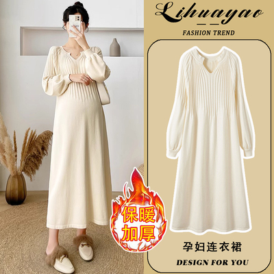 孕妇连衣裙杏色针织一件穿到生