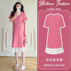 中长款 粉色蕾丝拼接宽松显瘦冰丝针织短袖 2026新款 孕妇连衣裙夏季