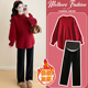 孕妇套装 子两件套 洋气毛衣宽松针织上衣裤 秋冬2026新款 过年红时尚