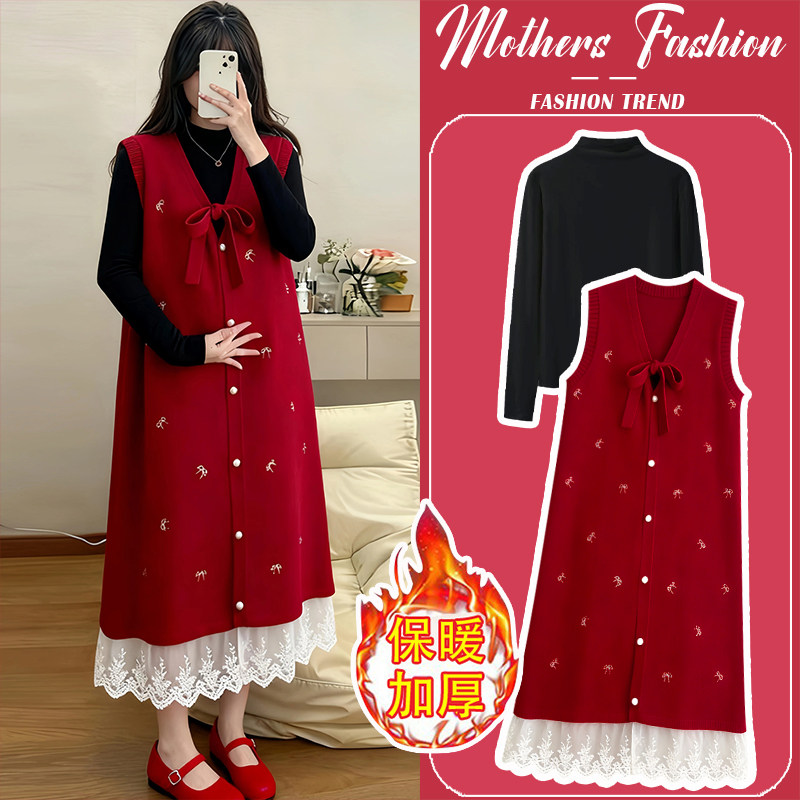 孕妇连衣裙套装秋冬2026新款针织拼接过年红背心裙打底衫两件套女,孕妇装/孕产妇用品/营养,连衣裙,淘宝优惠券,粉丝福利购,淘宝优惠卷