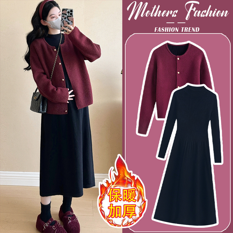 孕妇连衣裙套装秋冬2025新款