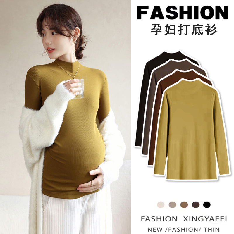 孕妇打底衫中长款黄一件穿到生