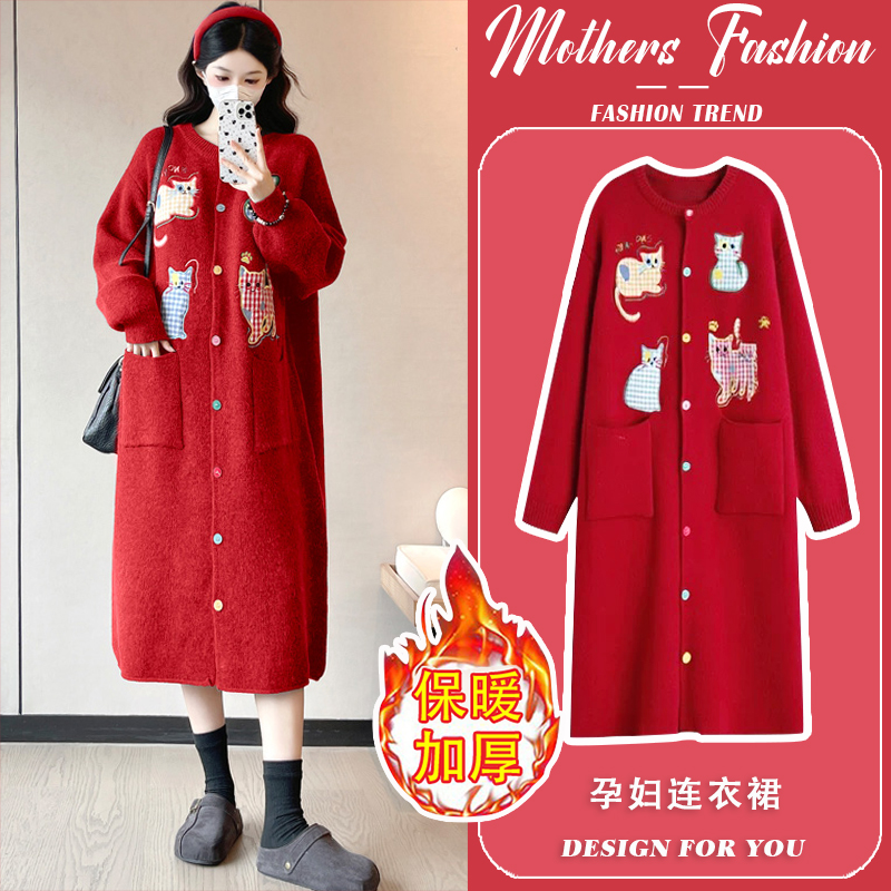 孕妇连衣裙秋冬季2025新款韩版