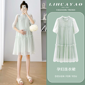 宽松遮肚上衣2026新款 孕妇连衣裙夏季 绿色小个子中长款 薄款 女 短袖