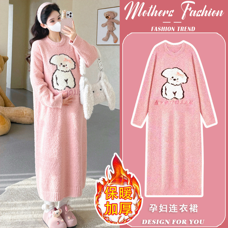 孕妇连衣裙秋冬2025新款