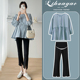 两件套春秋夏2026新款 洋气时髦蓝色小个子上衣喇叭裤 时尚 孕妇套装