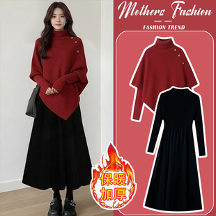 孕妇连衣裙套装秋冬2026新款韩版加厚过年红毛衣针织打底裙两件套