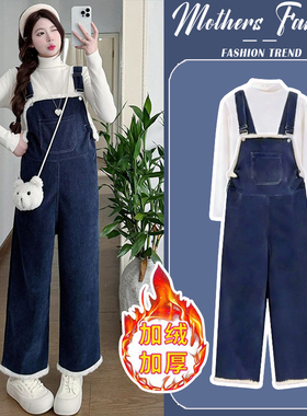 孕妇蓝色套装秋冬2026新款加绒加厚时尚潮妈高级感背带裤两件套女