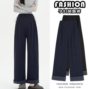 女 春秋冬复古宽松不勒肚子可调节直筒休闲裤 孕妇裤 子外穿2025新款