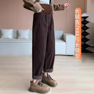 春秋冬咖色哈伦萝卜老爹托腹灯芯绒垂感阔腿裤 孕妇裤 外穿2025新款