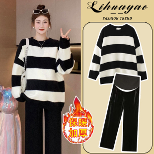 子两件套2025新款 针织打底内搭保暖毛衣裤 秋冬 条纹中长款 孕妇套装