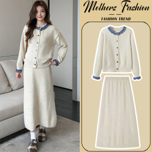 杏色孕妈拼接针织毛衣半身裙两件套秋冬季 孕妇连衣裙套装 2025新款