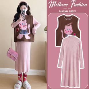 马甲内搭打底毛衣裙针织两件套女 秋冬韩版 孕妇连衣裙套装 2025新款