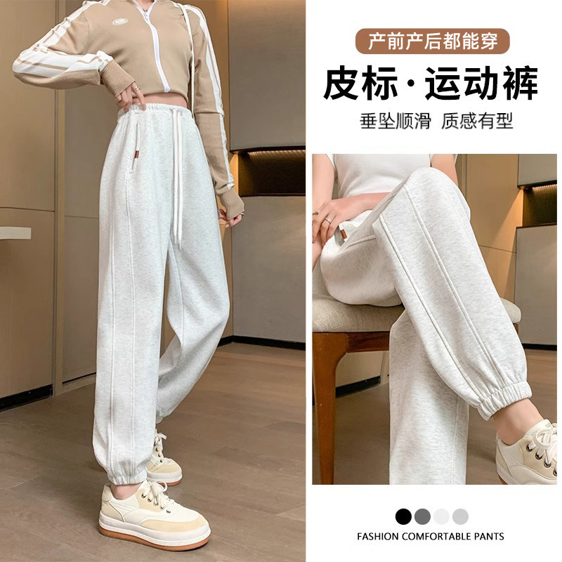 孕妇裤子外穿2026新款春秋白灰色无托腹抽绳松紧带宽松束脚灯笼裤,孕妇装/孕产妇用品/营养,孕妇打底裤,淘宝优惠券,粉丝福利购,淘宝优惠卷