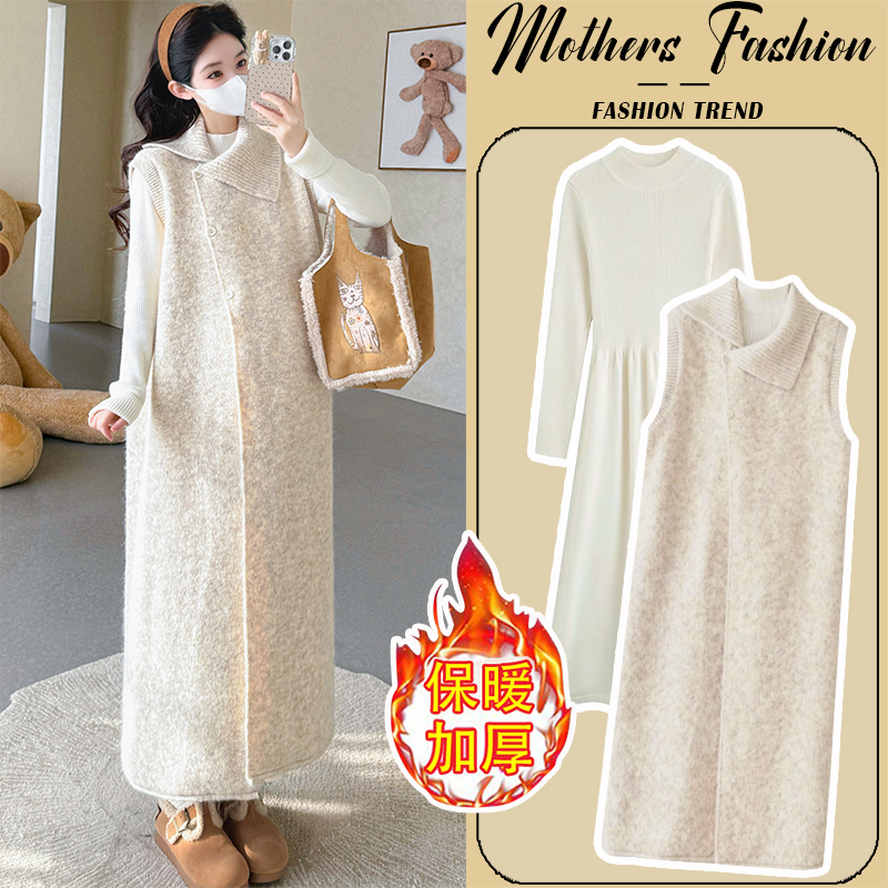 孕妇连衣裙套装秋冬2025新款杏色