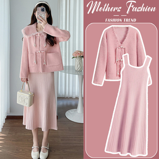 孕妇连衣裙套装 粉色针织吊带裙毛衣外套减龄两件套女 秋冬2025新款