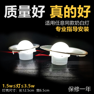 中式 烟机配件220V 吸油烟机椭圆LED照明灯通用加厚高档透明灯老式