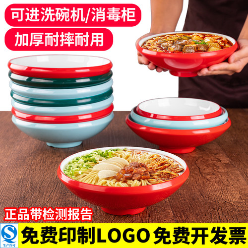 密胺汤粉拌面碗猪脚盖饭螺狮粉碗