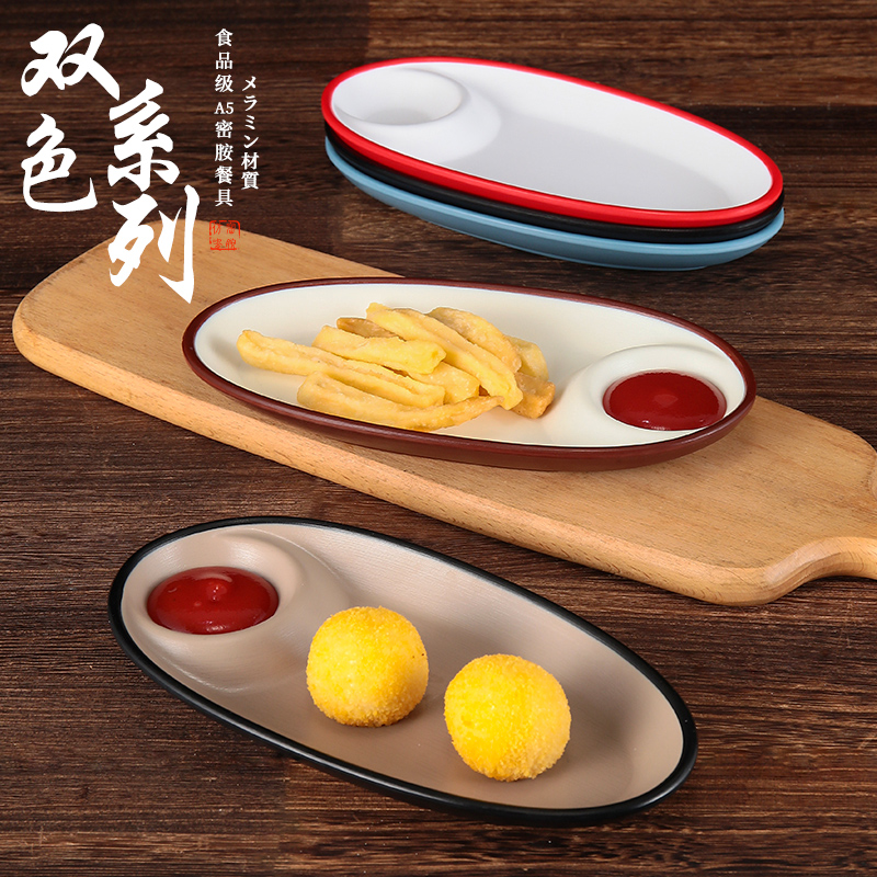 密胺子母盘塑料火锅小酥肉带醋碟