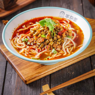 北欧商用拉面碗斗笠冒菜麻辣烫碗