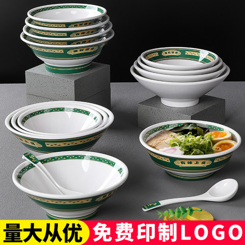 国潮风大吉塑料仿瓷面馆专用碗