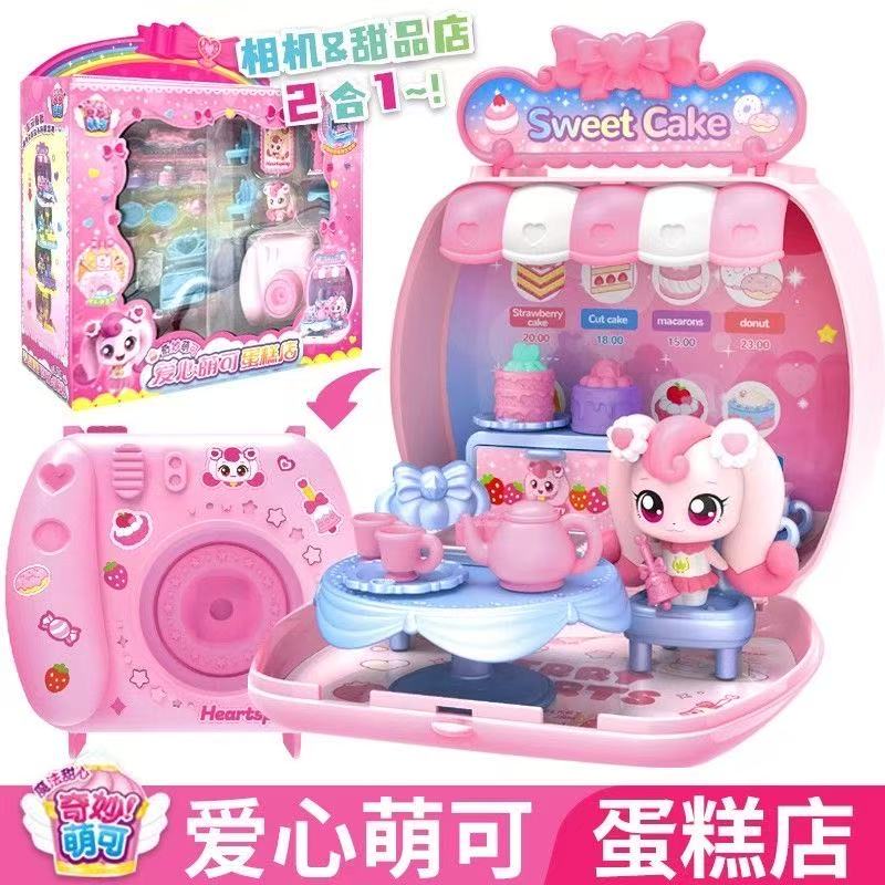 新款奇妙萌可照相机之魔法甜心第六季玩具公仔盲盒女孩爱心蛋糕店