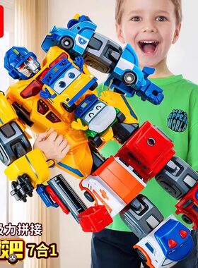百变校巴歌德七合一校车变形汽车合体套装哥德男孩儿童玩具机器人