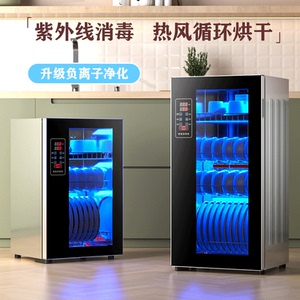 日本樱花消毒柜家用小型台式不锈钢紫外线免沥水碗筷烘干一体柜机