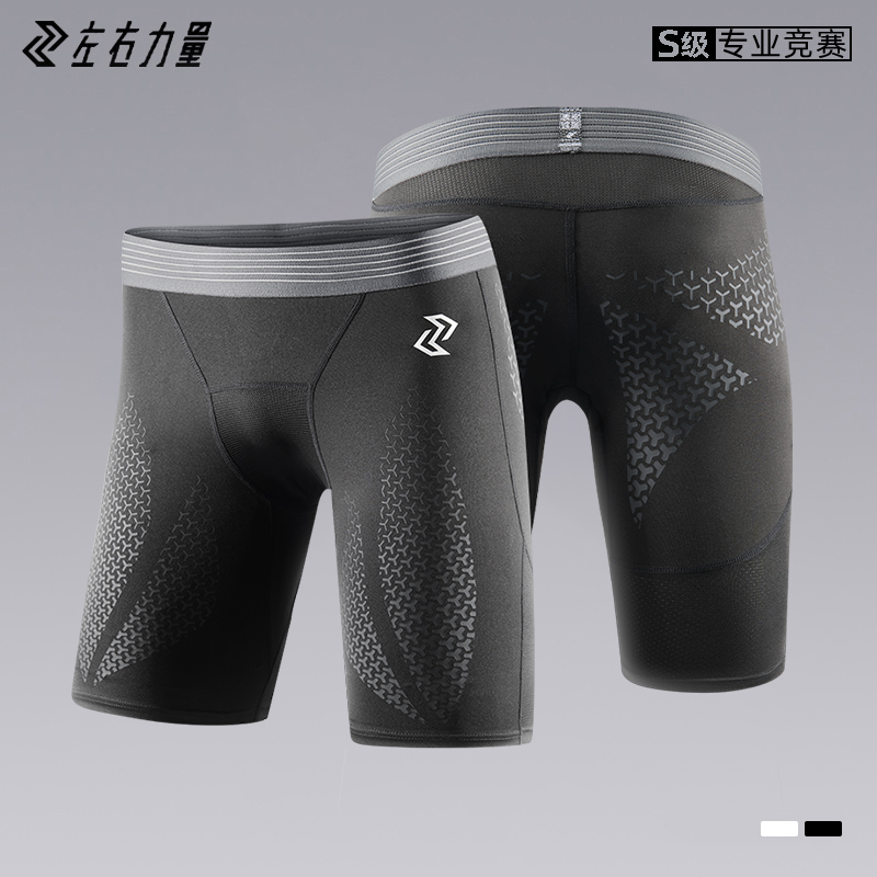 左右力量液态氨纶压缩裤男子速干训练紧身短裤夏季五分篮球运动裤
