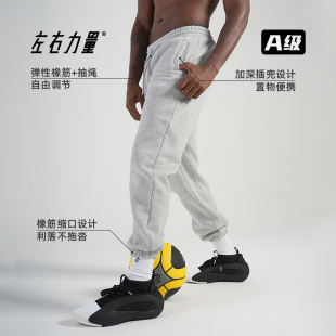 篮球健身训练束脚裤 宽松美式 男 秋冬加绒卫裤 左右力量运动长裤
