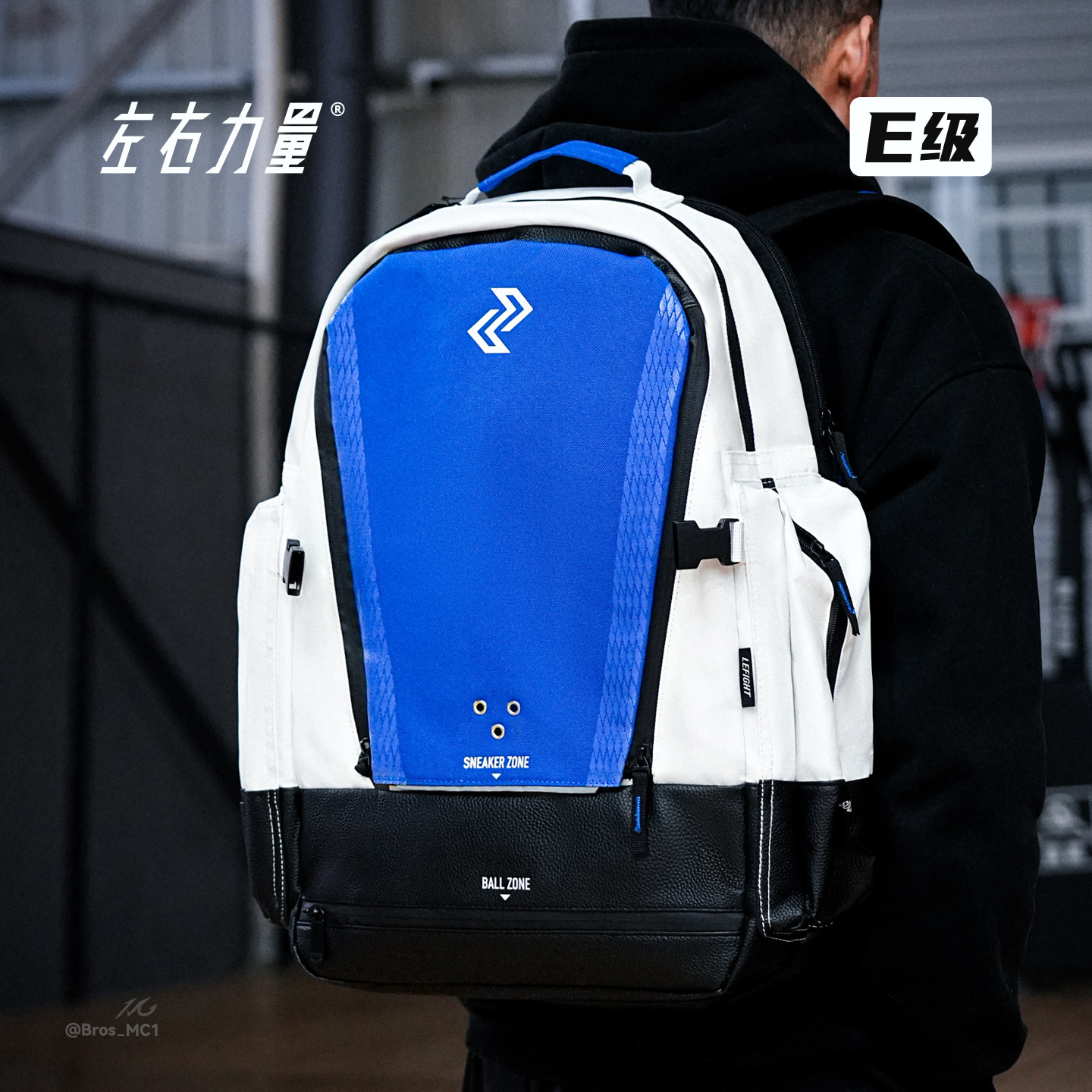 左右力量篮球包大容量双肩包图片