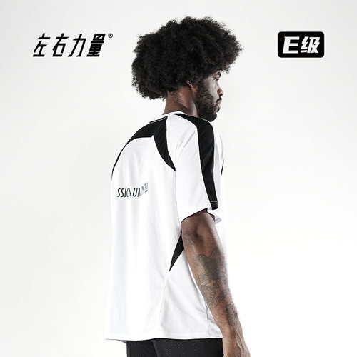 左右力量投篮服短袖斗牛