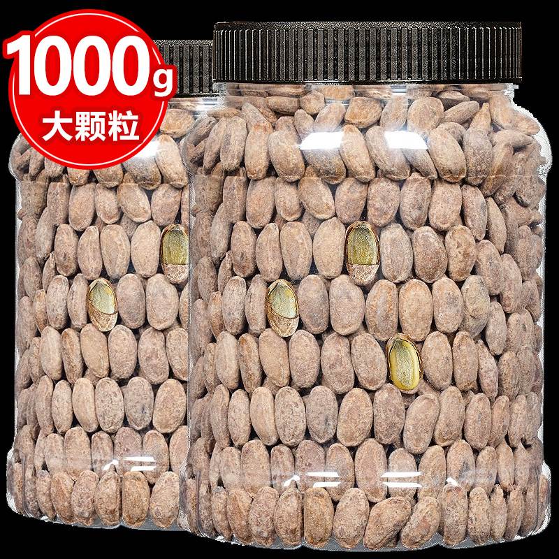 吊瓜子奶油味500g坚果炒货原味2023新货休闲小零食瓜蒌子大籽 传统滋补营养品 其他药食同源食品 原图主图