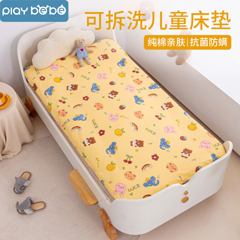 儿童纯棉床垫抗菌防螨