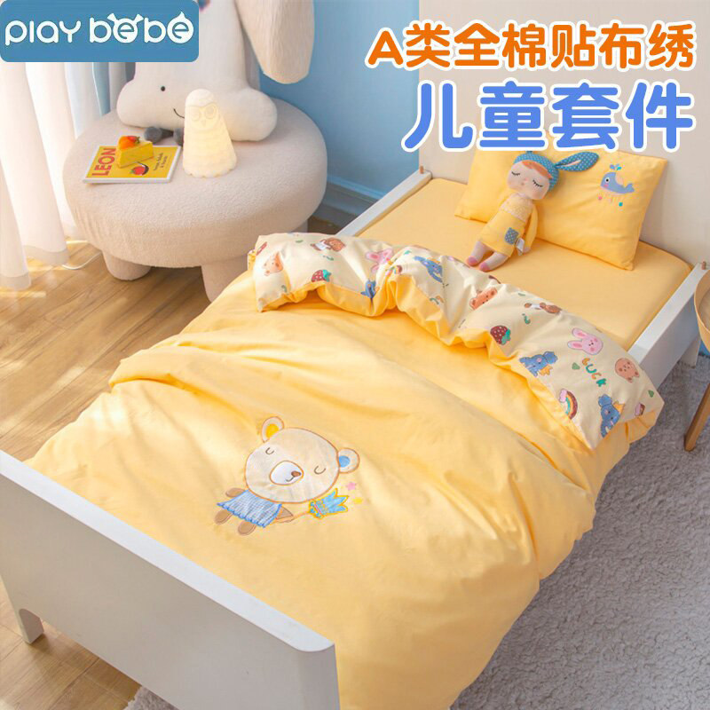 幼儿园被子三件套纯棉儿童午睡小被子宝宝入园床品被褥含芯六件套