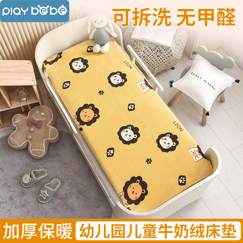 加厚牛奶绒床垫婴儿床垫