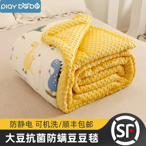 婴儿豆豆毯儿童毛毯冬季加厚