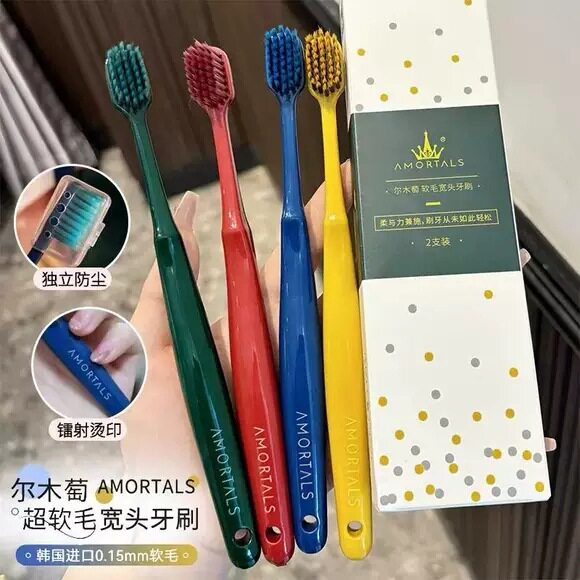尔木萄牙刷2支家庭组合装情侣宽头男女通用超细软毛牙刷套盒正品