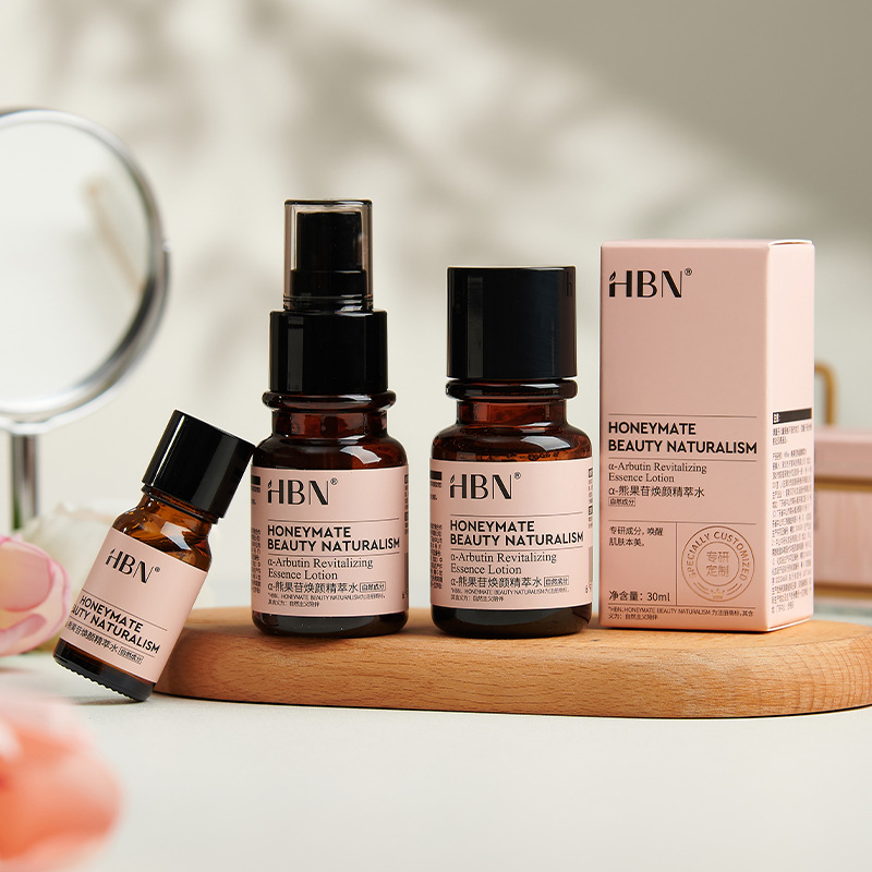 HBN发光水30ml小样2.0熊果苷精粹水乳液提亮保湿爽肤水抗氧化