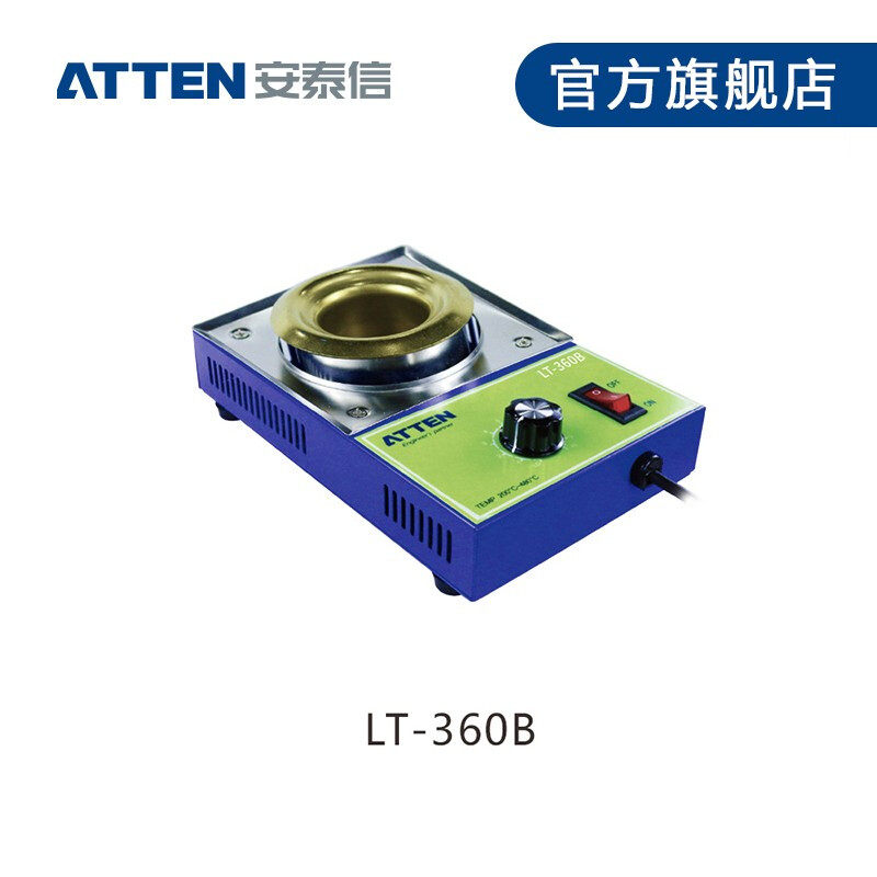 安泰信熔锡可调温焊锡炉大功率无铅锡锅环保小锡炉lt380b/lt350b