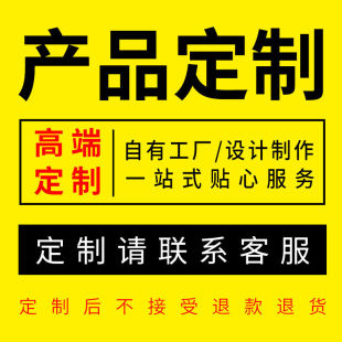 私人定制米字格练字本硬笔书法纸小学生成人田字格方格回宫格钢书写作品纸培训班用纸学生作业本订制练字本