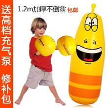 拳打生日礼物站立充气不倒翁玩具1