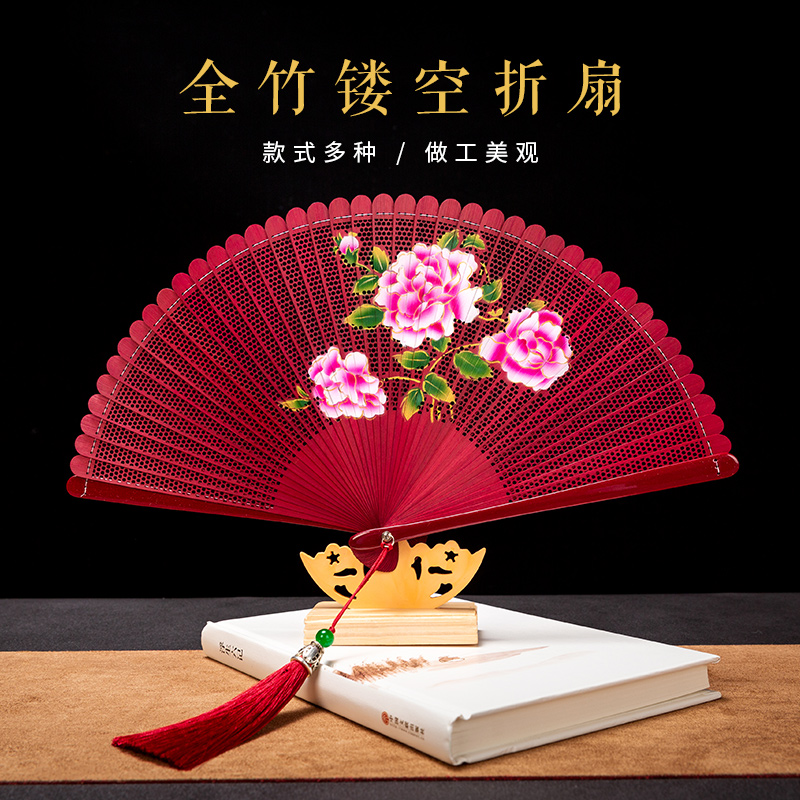 中国风小礼品镂空雕刻全竹折叠扇子女式折扇古风小扇子出国送老外
