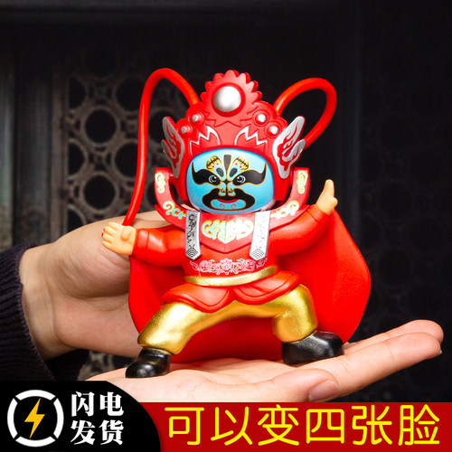 京剧脸谱玩具中国风特色老外