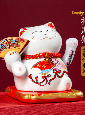招财猫太阳能车载汽车内饰陶瓷摆件开店铺开业前台装饰品自动摇手