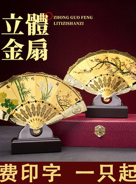 京剧脸谱熊猫金属扇摆件伴手礼